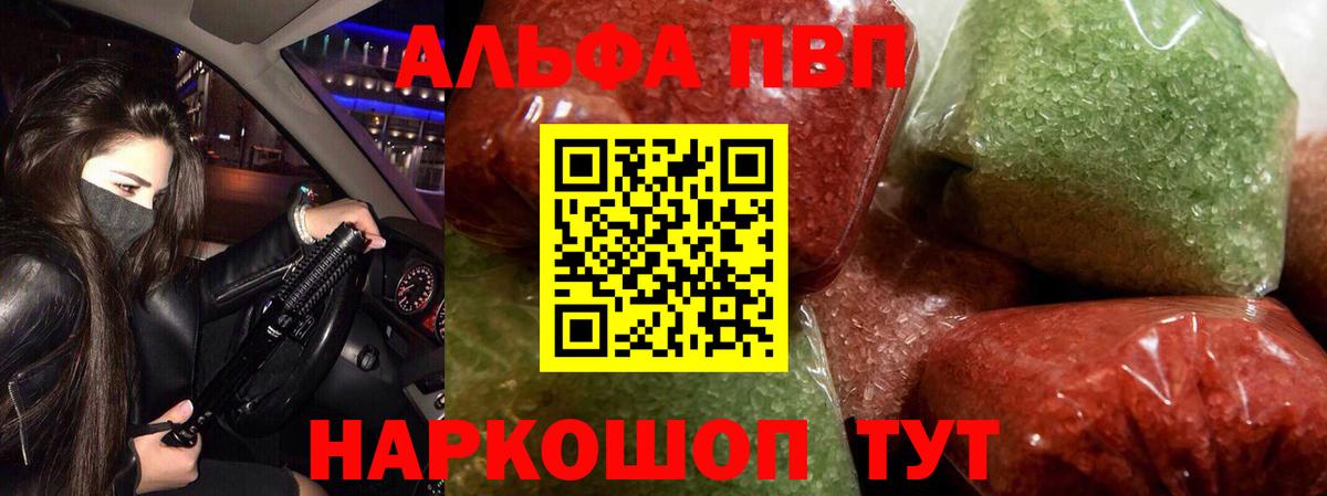 Меф   Мефедрон  Cocaine  МАРИХУАНА  Вход с VPN  Троицк  ГАШИШ 