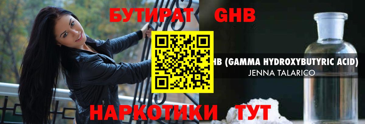Экстази Троицк