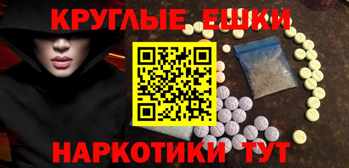 Троицк  Ecstasy Punisher  магазин    Вход с VPN  ЭКСТАЗИ 