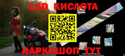 кристаллы Партизанск