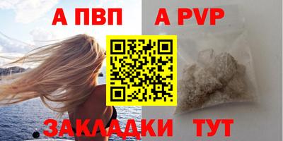 МДПВ Пенза