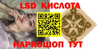 кристаллы Партизанск