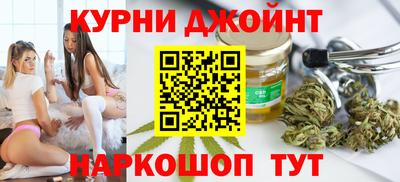 кристаллы Партизанск