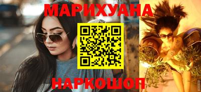 кристаллы Партизанск