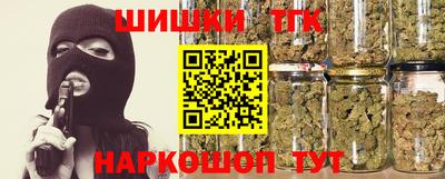 кристаллы Партизанск