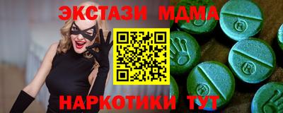 mdpv Первоуральск