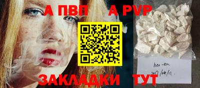 кристаллы Партизанск