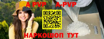 кристаллы Партизанск