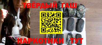 кристаллы Партизанск