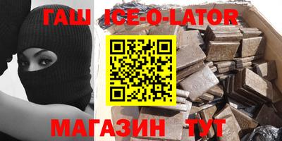 кристаллы Партизанск