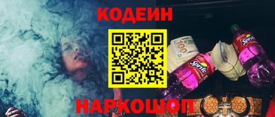кристаллы Партизанск