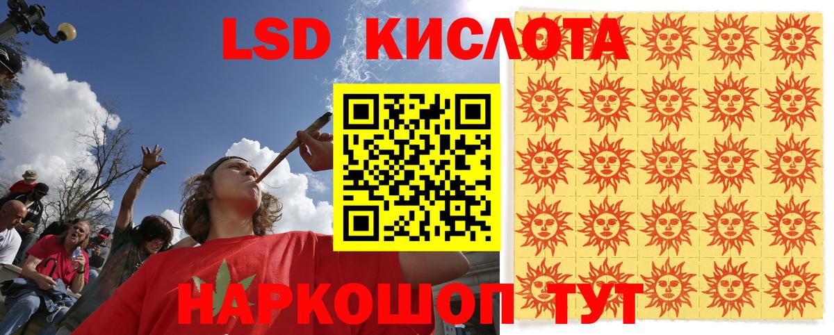 Наркотические марки 1,5мг  Вход с VPN  Наркотические марки  Троицк 