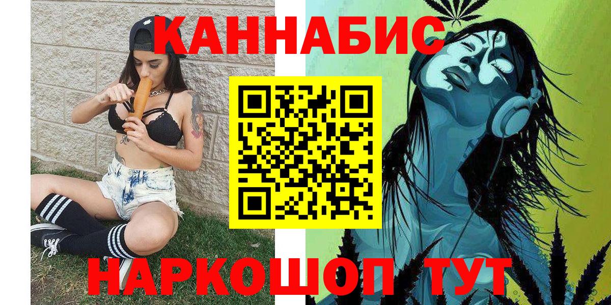 Бошки Шишки ГИДРОПОН  Каннабис планчик  Вход с VPN  Троицк  Марихуана ГИДРОПОН 